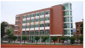 南靖縣第二中學 南靖縣第二中學