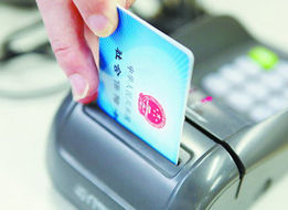 收費公正、公開、透明化