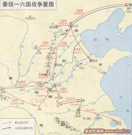 秦並趙北向迎燕 秦並趙北向迎燕