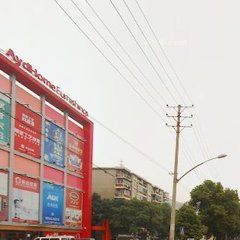 武漢科技學院外經貿學院 武漢科技學院外經貿學院