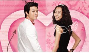 戀愛結婚劇照