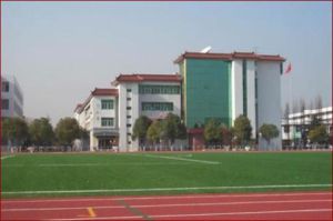 揚州丁溝中學 揚州丁溝中學