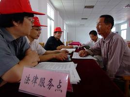 法律諮詢師 法律諮詢師