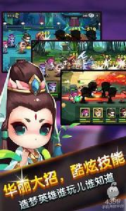 造夢英雄 造夢英雄