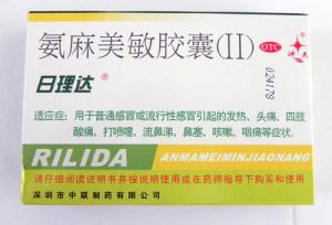 氨麻美敏膠囊 氨麻美敏膠囊