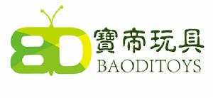 長沙寶帝玩具貿易有限公司 長沙寶帝玩具貿易有限公司