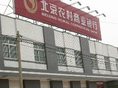 恆盛波爾多周邊配套