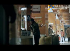 鄭棒棒的故事 鄭棒棒的故事