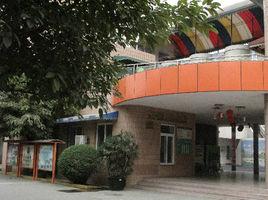成都市成飛幼稚園 成都市成飛幼稚園