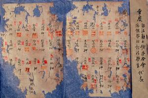 鄧小平留法勤工儉學前在重慶