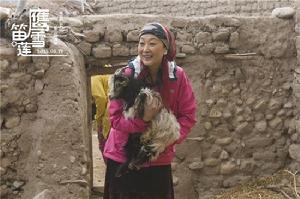 鷹笛&middot;雪蓮