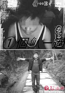 90後曬“戒網癮”日記 自鎖房間撞牆半月