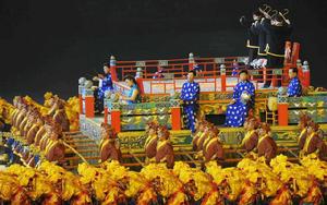 北京2008年奧運會開幕式