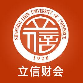 立信財會 立信財會