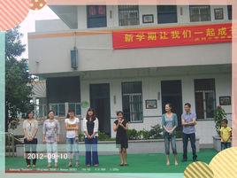 新希望教育集團 新希望教育集團