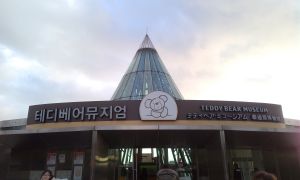 韓國泰迪熊博物館