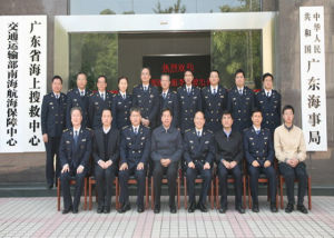 中華人民共和國廣東海事局 中華人民共和國廣東海事局