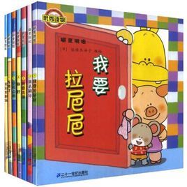 噼里啪啦叢書 噼里啪啦叢書