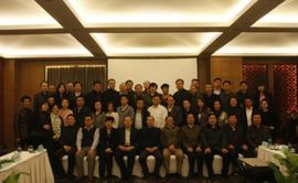 中小企業合作發展促進中心 中小企業合作發展促進中心