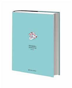 假如你的戀人來自香水小鎮