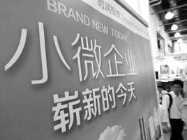 上海中小企業網 上海中小企業網