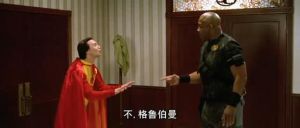 超級小淘氣 超級小淘氣