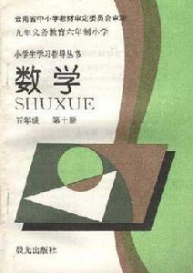 小學生詞語手冊(四年級--第七冊) 小學生詞語手冊(四年級--第七冊)