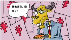 黃牛依賴 黃牛依賴