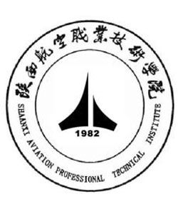 陝西航空職業技術學院