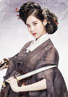 月之戀人[韓國2016年金奎泰執導SBS電視台水木劇]