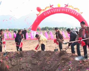 石門經濟開發區