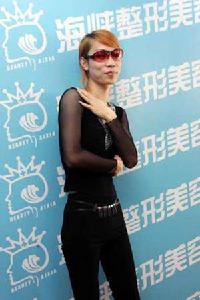 變性人—第三類性別