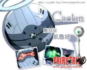 星靈[動漫妖精的尾巴中角色]