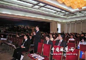 解決投資爭端國際中心