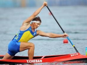 尤里·切班 尤里·切班