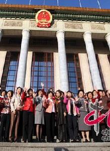 人民代表 人民代表