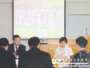 肇慶市第十一國小 肇慶市第十一國小