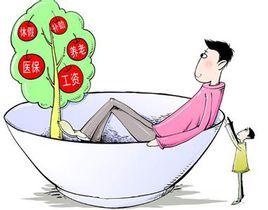 浙江公務員 浙江公務員