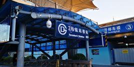 2號航站樓站 2號航站樓站