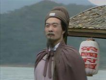 央視版《紅樓夢》賈雨村