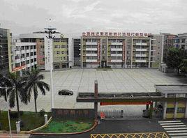 袁崇煥中學 袁崇煥中學