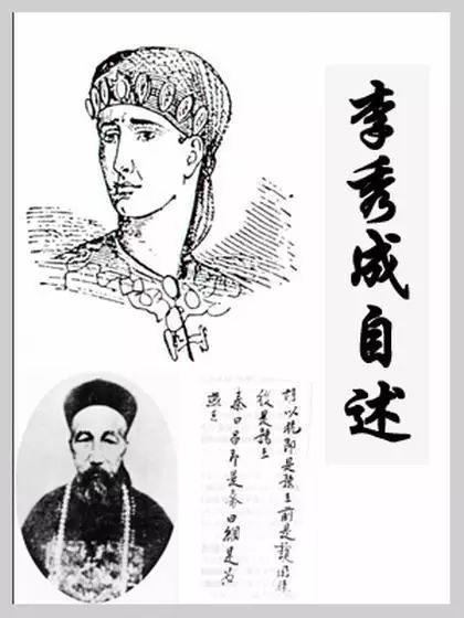 天京被圍困,洪秀全說了什麼,氣得李秀成被俘後破口大罵? 天京被圍困,洪秀全說了什麼,氣得李秀成被俘後破口大罵?