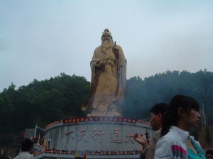 河南老君山 河南老君山