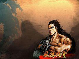 風捲殘雲[鞦韆軟體製作3D動作類遊戲]