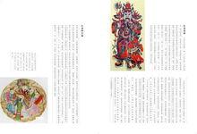 海南大學三亞學院藝術分院