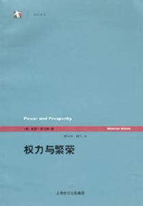 強化市場型政府 強化市場型政府