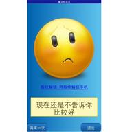 8號魔法球 8號魔法球