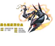 精靈寶可夢：光環的超魔神胡帕