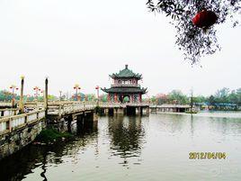 揭陽西湖公園 揭陽西湖公園