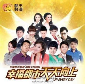 酷跑衛視十一頻道主持人